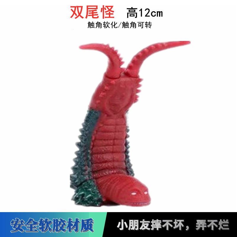 Ultraman toys Children GIFT kids Toy Keo mềm Ultra Monster Red King Five Emperors Gomorazhidon Death Scythe Orochi Belial di chuyển được mô hình búp bê