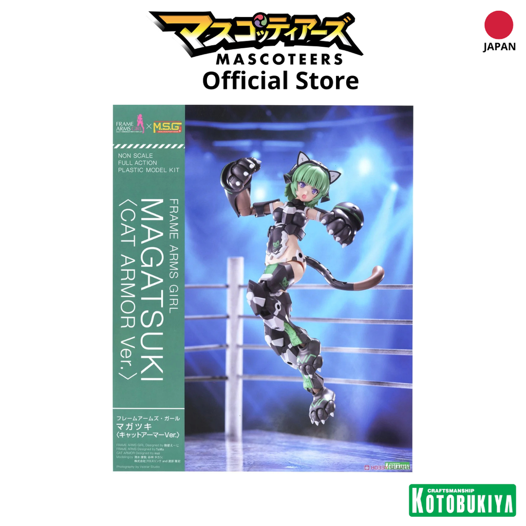 KOTOBUKIYA FG161 FRAME ARMS GIRL MAGATSUKI (CAT ARMOR Ver.) พร้อมส่ง(งานแท้) ราคา 2,990 บาท*ส่งฟรี