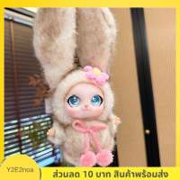 Y2E2noa Shop🎀 พวงกุญแจกระต่ายขนปุยตุ๊กตาไวนิลนุ่มน่ารักสำหรับกระเป๋าเป้สะพายหลังตกแต่งจี้แฟชั่น