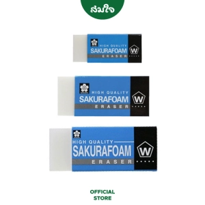 สินค้า SAKURA (ซากุระ) ยางลบโฟม ยางลบ ยางลบก้อน #XRFW
