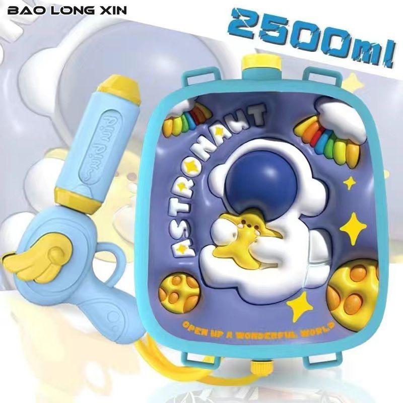 BAOLONGXIN Astronaut Themed Water Gun Toy for Kids with Large Capacity ราคา 129 บาท*ส่งฟรี