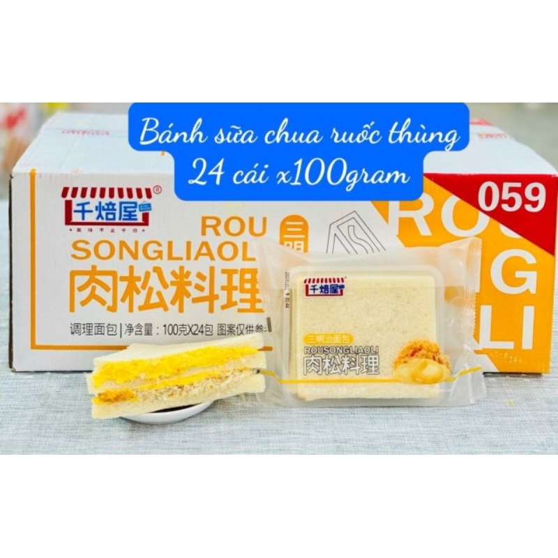 Hot Thùng 24 cái Bánh sữa chua nếp cẩm siêu ngon