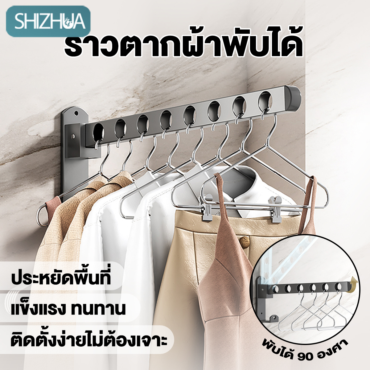 ที่ตากผ้า ราวตากผ้า ราวตากผ้าพับได้ บาร์แขวนผ้าขนหนู ราวตากผ้ายึดผนัง พับได้ พับเก็บง่าย ไม่เป็นสนิม ราคา 86 บาท*ส่งฟรี