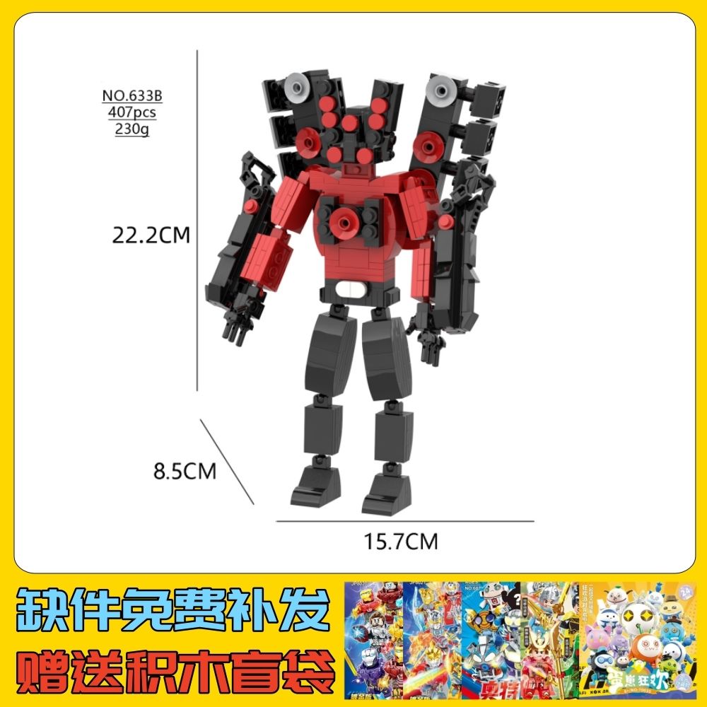 Skibidi Toilet Cameraman Speakerman Titan TV Man Compatible with LEGO building blocks  Compatible wi