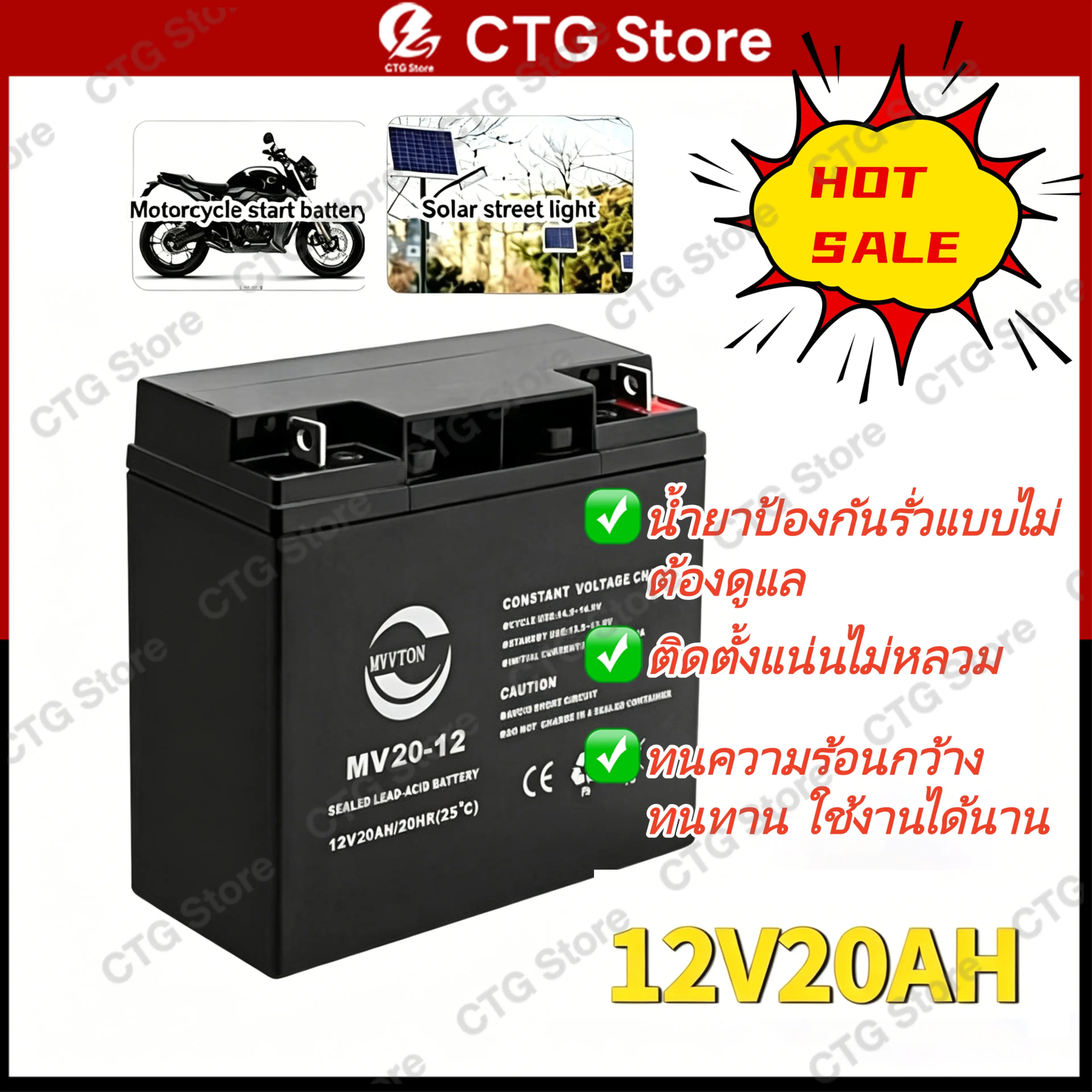 แบตเตอรี่ แห้ง ( 12V 20AH ) VRLA Battery แบต สำรองไฟ UPS ไฟฉุกเฉิน รถไฟฟ้า อิเล็กทรอนิกส์ (12V 7AH) 12V 8AH 12V 12AH - รูปที่ 1