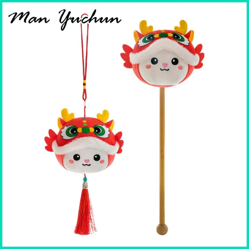 MANYUCHUN จันทรคติปีใหม่มังกรดีลักซ์ Pad สัตว์เครื่องมือนวดมิ่งขวัญเคลื่อนไหวตุ๊กตามังกรดีลักซ์ตุ๊กตาดีลักซ์บ้านวันหยุด - ยี่ห้อ MANYUCHUN ราคา 74 บาท*ส่งฟรี