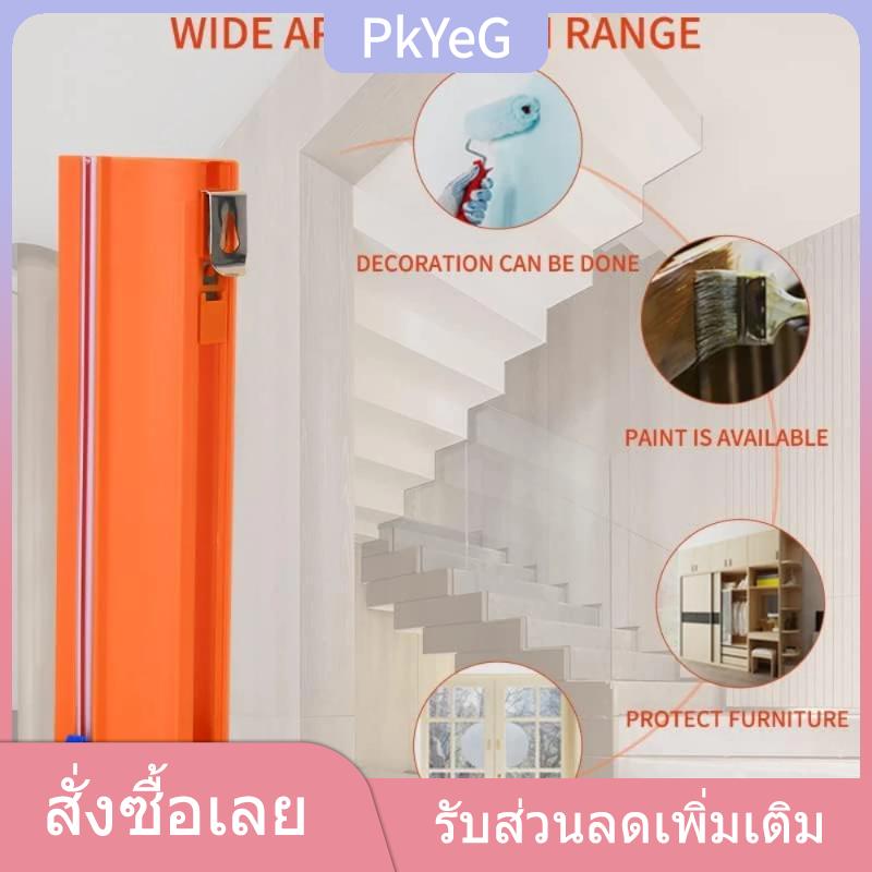 PkYeG เครื่องตัดฟิล์มกำบังอัพเกรดเครื่องมือตัดฟิล์มกำบังสำหรับตัด atmobile สเปรย์สีป้องกันฟิล์มกันฝุ่นสำหรับเฟอร์นิเจอร์ ราคา 181 บาท*ส่งฟรี
