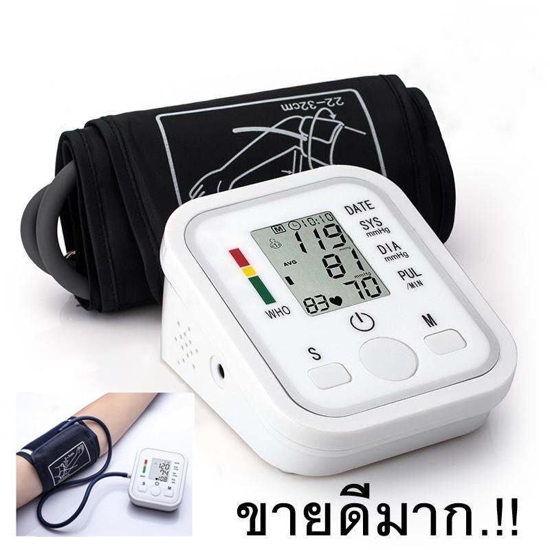 COD เครื่องวัดความดัน USB มีการรับประกัน เครื่องวัดความดันโลหิต ที่วัดความดัน แบบพกพา หน้าจอ LCD ใช้ได้ทั้งเด็กและผูู้ใหญ่ ราคา 149 บาท*ส่งฟรี