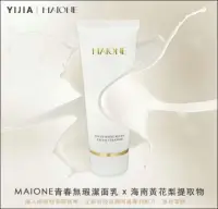 maione skincare