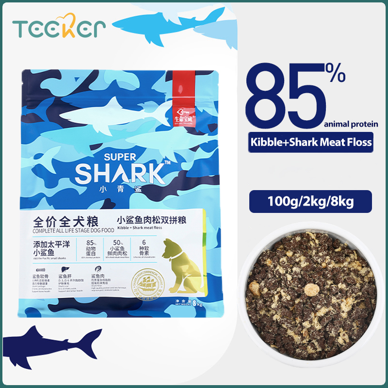 Super Shark Complete Dry Dog Food for All Stages of Dog Contains Shark Meat Floss 85% Animal Protein Clears Fire Removes Tear Stains ราคา 15 บาท*ส่งฟรี
