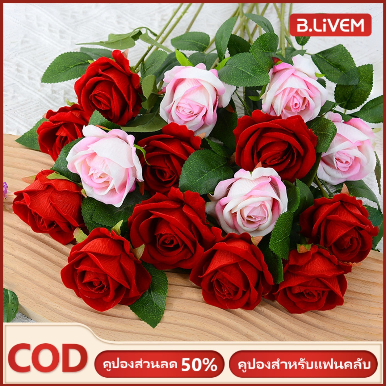 B.LIVEM กุหลาบปลอม เหมือนจริง มีหลายสีให้เลือก สีสด ไม่ซีดไม่ตก ดอกไม้ปลอม ดอกไม้ประดิษฐ์ ดอกไม้ใส่แจกัน ดอกกุหลาฐให้คนรัก（Rose） ราคา 26 บาท*ส่งฟรี