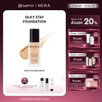 HERA SILKY STAY 24H LONGWEAR SPF20 / PA++ l เฮร่า ซิลกี้ สเตย์ 24เอช ลองแวร์ เอสพีเอฟ 20 / พีเอ++
