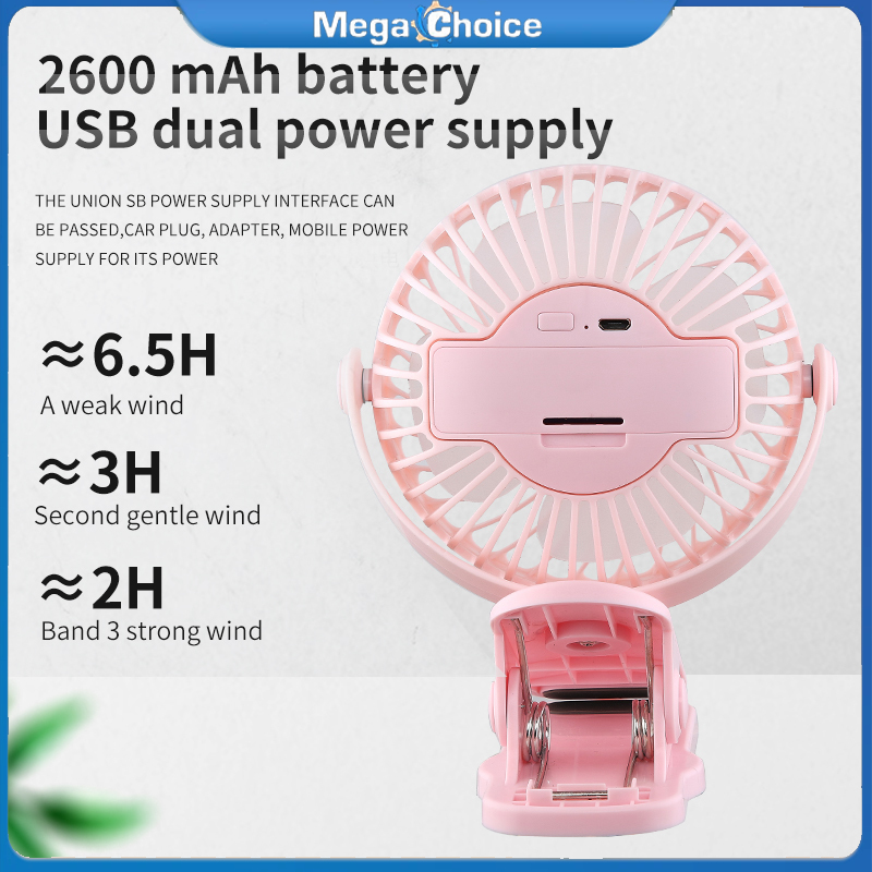 MegaChoice【100%Original】Mini Fan Portable Clip Fan Usb Rechargeable Desktop Air Cooler Outdoor Travel Fan ราคา 222 บาท*ส่งฟรี