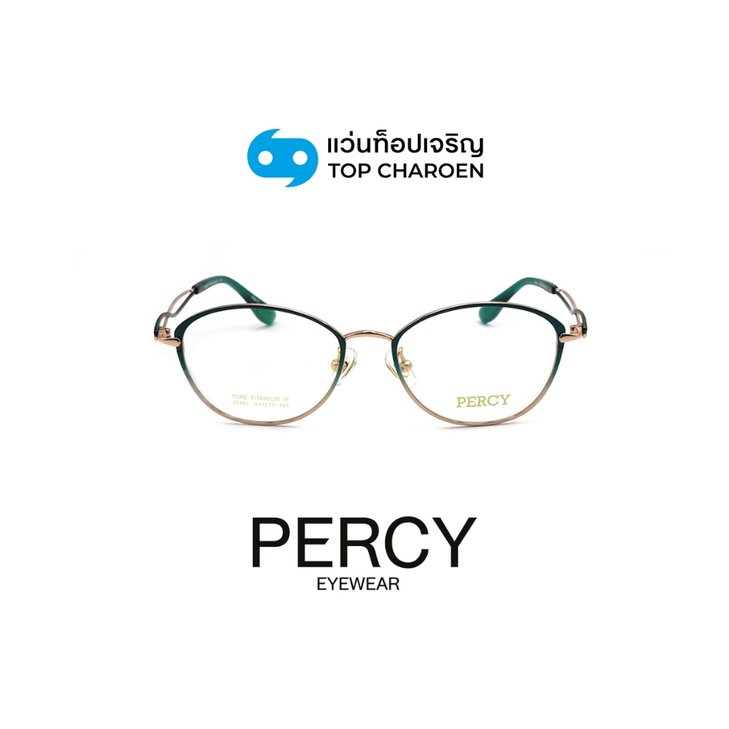 PERCY แว่นสายตาทรงหยดน้ำ รุ่น 29461-C2 size 51 By ท็อปเจริญ ราคา 5,290 บาท*ส่งฟรี