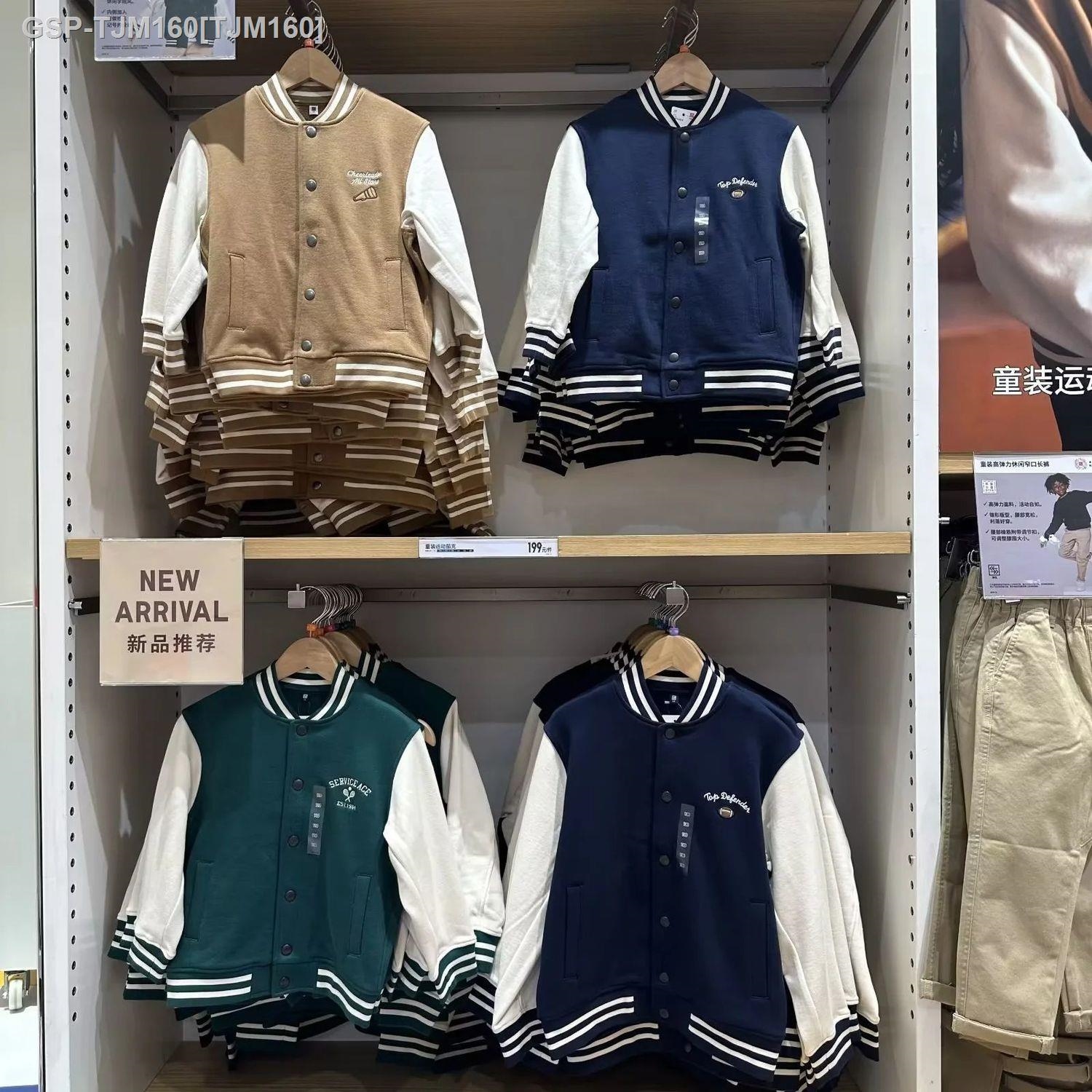 U gia đình phòng thử đồ 2023 mùa thu chàng trai/cô gái tinh khiết bông terry áo trang phục bóng chày áo khoác Jacket thể thao 461807