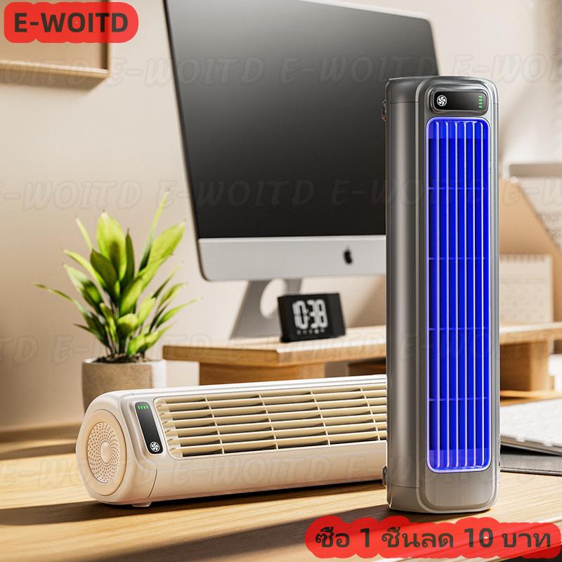 ซื้อ 1 ชิ้นลด 10 บาท พัดลมระบายความร้อนแอร์พกพา, พัดลมระบายความร้อนแอร์เย็นแบบพกพาทำงานเร็วเป็นธรรมชาติและดีต่อสุขภาพ ราคา 608 บาท*ส่งฟรี