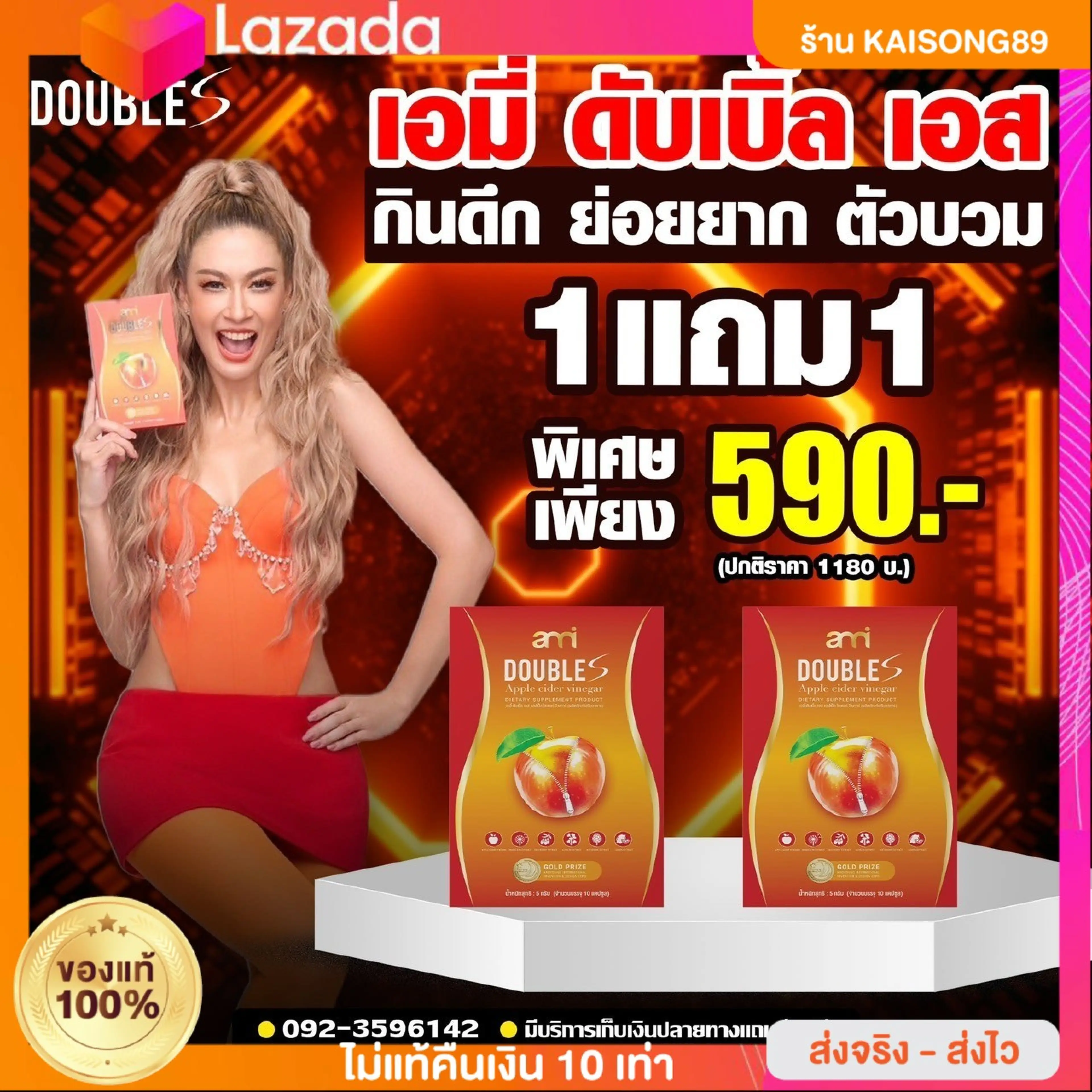 [Buy 1 Get 1 Free] Reduce Swelling [Vitamin E] ❤️   Free Delivery Ami Doubles Apple Cider Vinegar, Party Lovers, Lgbtq+ Lovers, Good Eaters, Often Hungry!! Amie Double S, Weight Loss Supplement, Formula Specifically for Party Lovers.