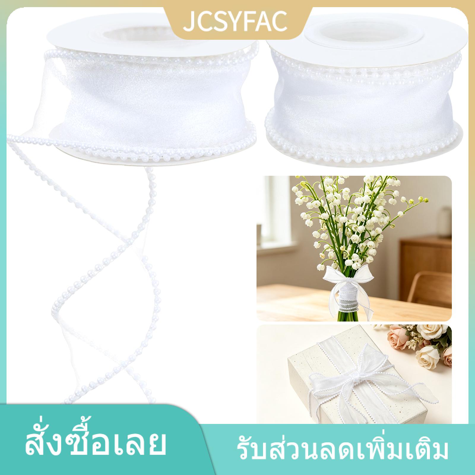 โทรศัพท์มือถือและแท็บเล็ต JCSYFAC YINGRAN ริบบิ้นผ้าชีฟองขอบมุก 2 ม้วนความยาว 9 เมตรริบบิ้นออร์แกนซ่าเนื้อโปร่งสีขาว 5 หลาริบบิ้นขอบมุกริบบิ้นออร์แกนซ่าแบบใสเป็นม้วน (สีงาช้าง) ราคา 86 บาท*ส่งฟรี