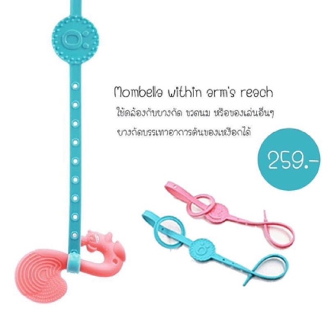 [Sản phẩm sơ sinh] mombella Silicone mọc răng dây đeo mombella sẵn sàng để tàu chính hãng.