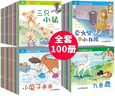 (100 Books) Children Chinese Story Books Hanyu Pinyin Reading Books Educational Story Books Bedtimes Story Books Kids Chinese Story Books