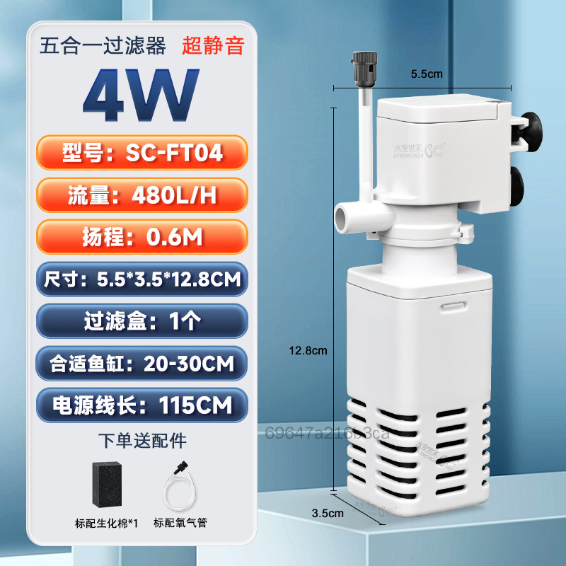 Bể Cá Công Suất Lọc Lọc Bể Cá 5 Trong 1 Lọc Năng Lượng Hiệu Quả Lọc Nước Cho Betta Rùa Tôm SGHS-VN - 5