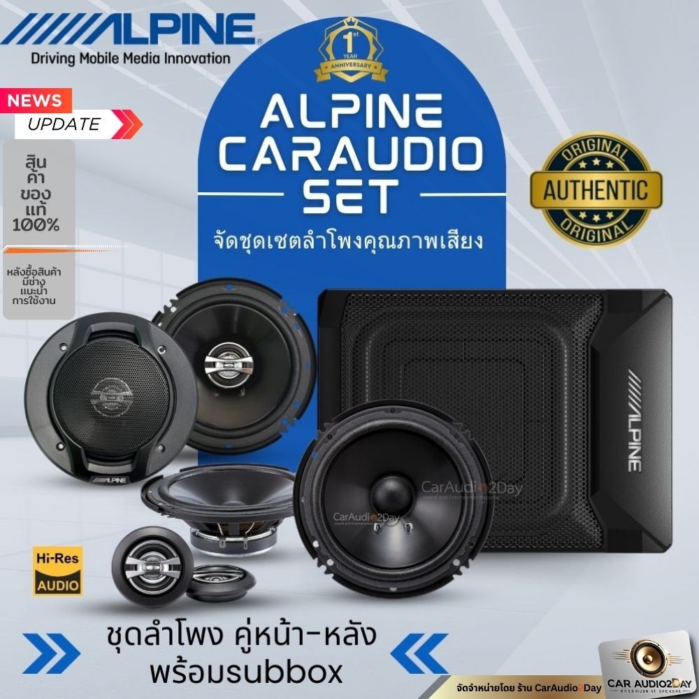 เลือกซื้อ Bassbox