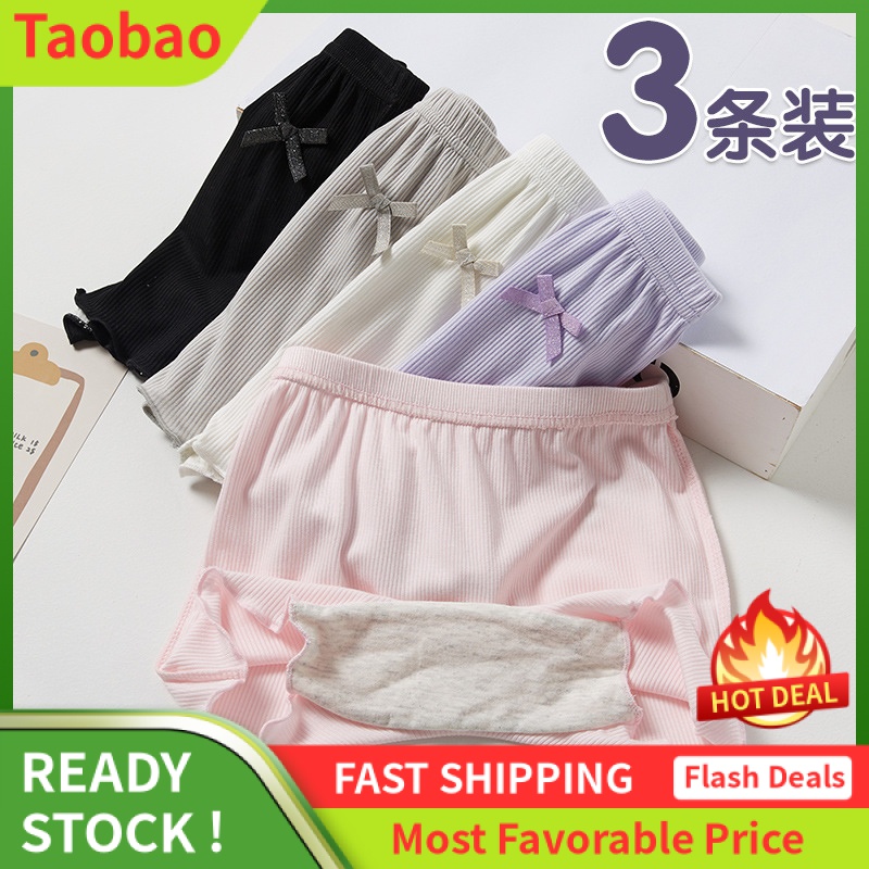 [COD] Girls' thin safety girls underwear big boy anti-light children's bottoming ราคา  465 บาท*ส่งฟรี
