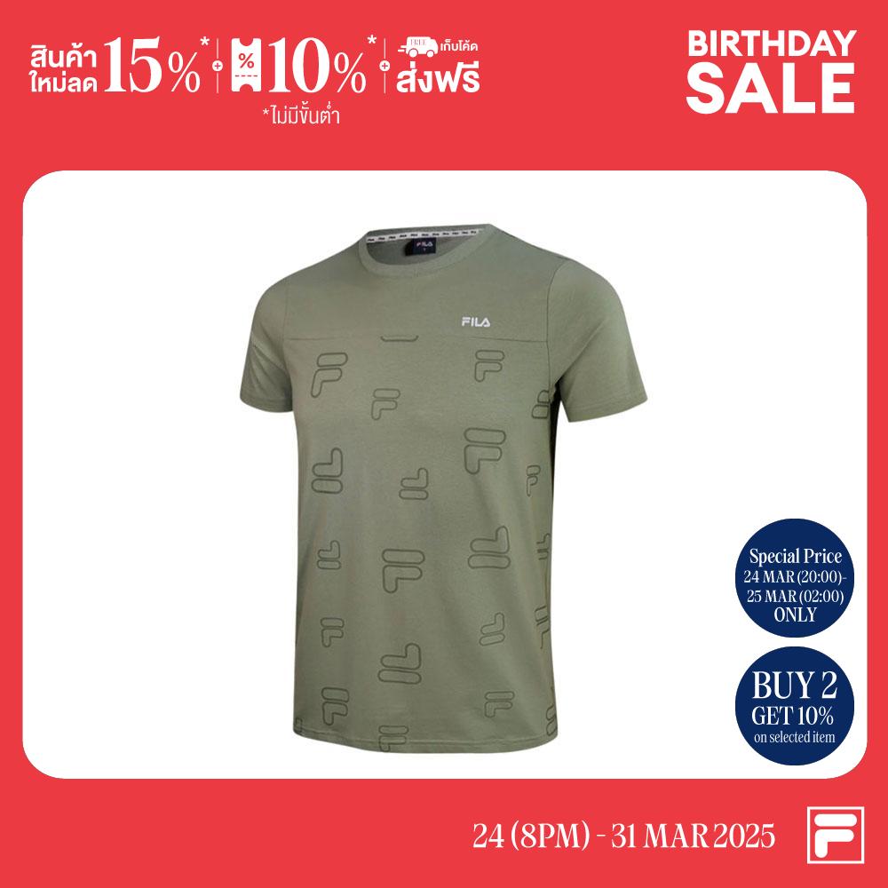 FILA เสื้อยืดผู้ชาย รุ่น TSP230406M - GREEN ราคา 645 บาท*ส่งฟรี