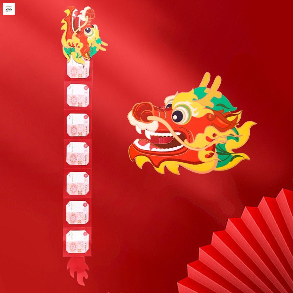 LITUILI Nhiều khe cắm Túi gấp màu đỏ Phong cách dân tộc Dễ thương Túi màu đỏ hoạt hình May mắn Công suất cao Phong bì Đỏ rồng hoàng đạo Năm mới
