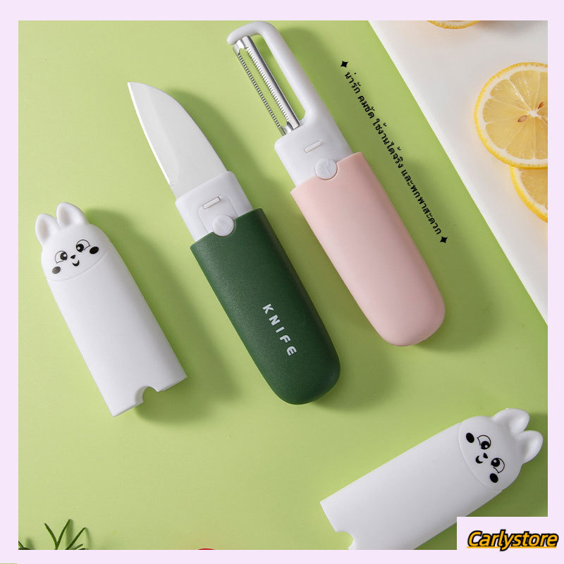 YTL มีดผลไม้มัลติฟังก์ชั่นแบบพกพา Double-End ปอกเปลือกและตัดมีดโกน 2-in-1 สําหรับสํานักงานหอพักที่บ้านเพื่อตัดผลไม้ ราคา 9 บาท*ส่งฟรี