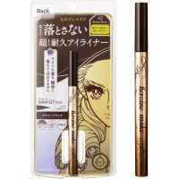 Kiss Me Heroine Make Prime Liquid Eyeliner Rich Keep Jet Black / Brown Black / Natural Brown（new version）