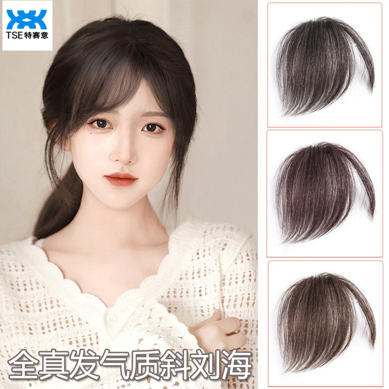 Tóc giả mái bằng TSE, tóc thật phổ biến cho nữ, trán tự nhiên nghiêng, tóc mái giả vô hình và không có dấu vết, XY-LH phát hành lại