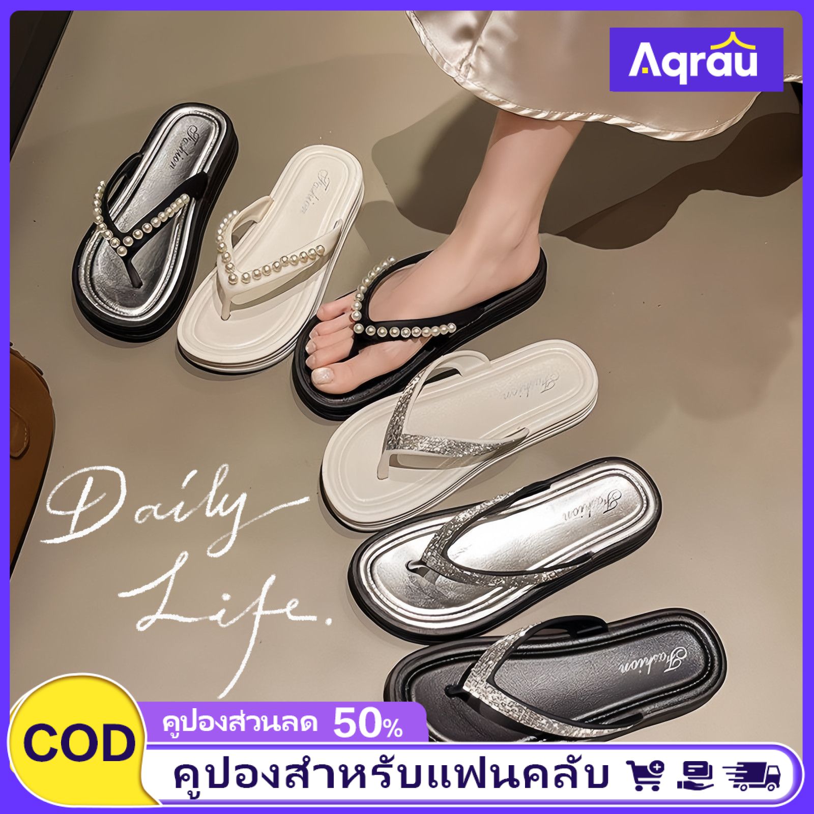 Aqrau 【50%OFF🔥】รองเท้าแตะสไตล์หวานสไตล์ผู้หญิง รองเท้าแตะหนาด้านล่างแฟชั่น ที่ทันสมัยในร่มกลางแจ้งสวมใส่กันลื่นรองเท้าแตะชายหาดสำหรับกระโปรง ราคา 94 บาท*ส่งฟรี