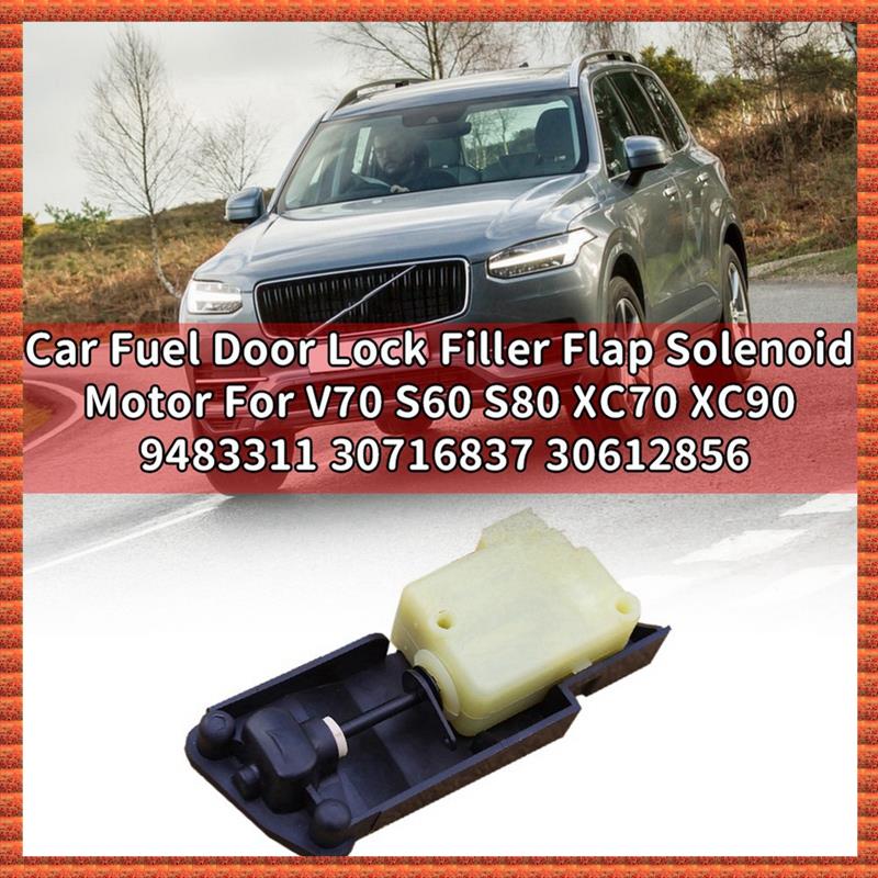 30612856 Door Lock Filler Flap Solenoid for V70 S60 S80 XC70 XC90 99-14 9483311 30716837 Tank Cap Motor