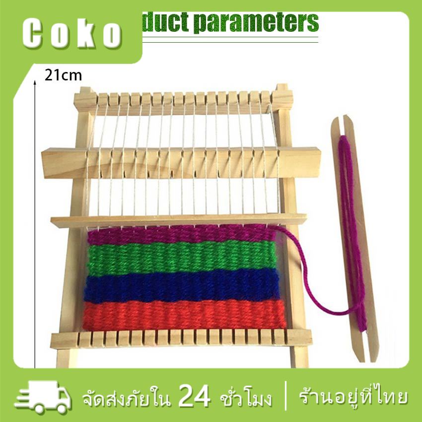 เครื่องทอผ้า มินิ กี่ทอผ้า DIY ขนาดเล็กแบบพกพา ของเล่นเด็ก