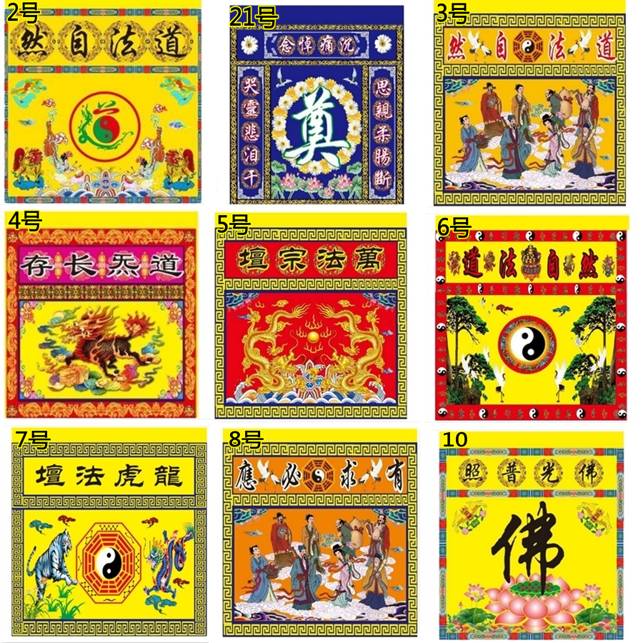 Khăn trải bàn Đạo Giáo, ánh sáng của Phật chiếu quanh bàn, thiên nhiên Đạo Giáo, đạo giáo, hội trường phật giáo, lingtang quanh bàn