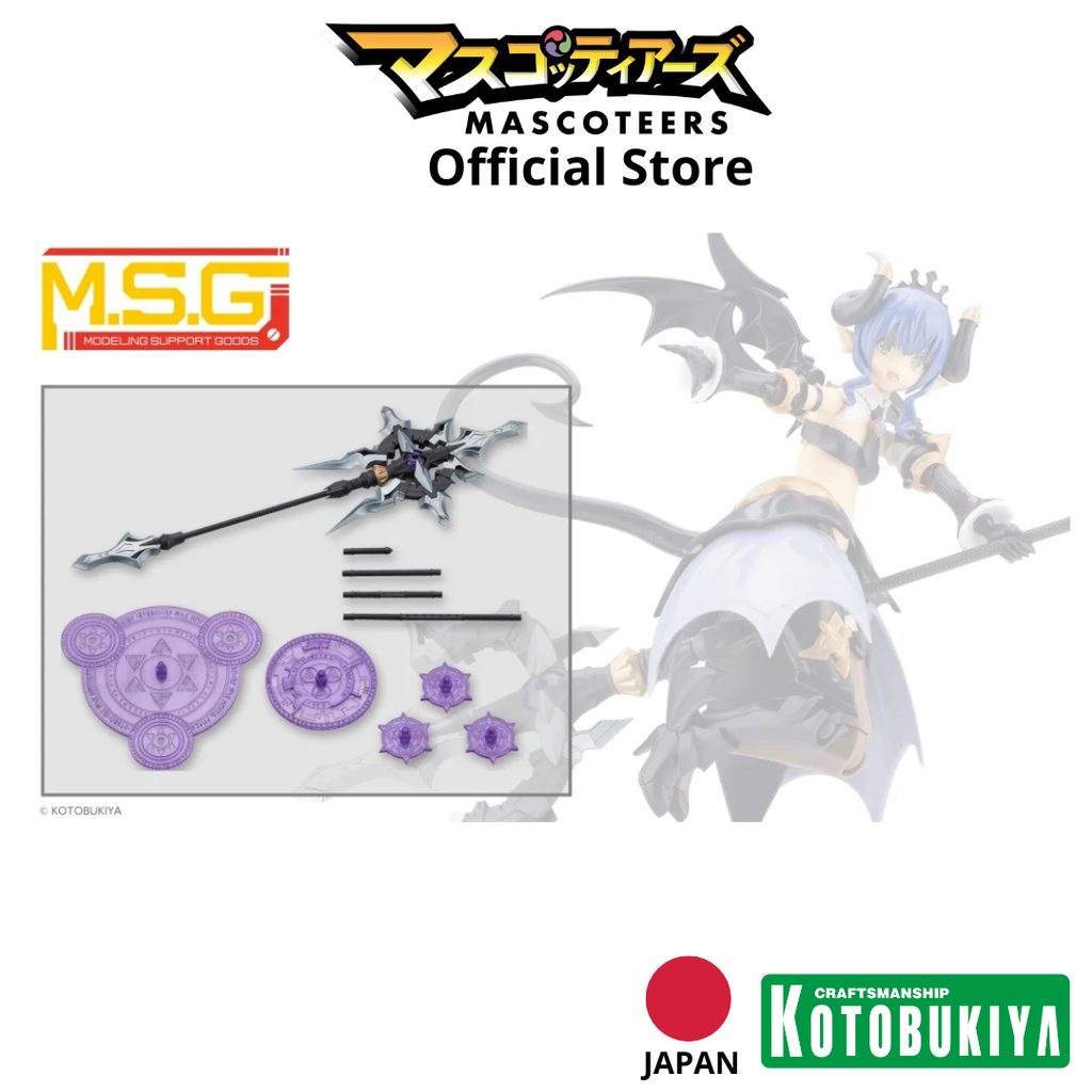 KOTOBUKIYA MH58 HEAVY WEAPON UNIT58 ALNAIR ROD: VELRETTA COLOR (อาวุธ) ของเเท้ นำเข้า จาก ญี่ปุ่น 100% ราคา 550 บาท*ส่งฟรี