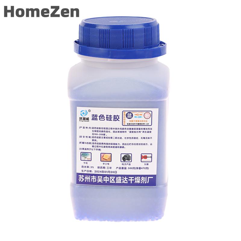 HomeZen 500g không thấm nước tái sử dụng silica gel hạt hấp thụ độ ẩm sản phẩm điện tử hút ẩm hấp th