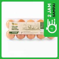 Telur Ayam Negeri Segari 10 Butir  (10 pcs / pack)