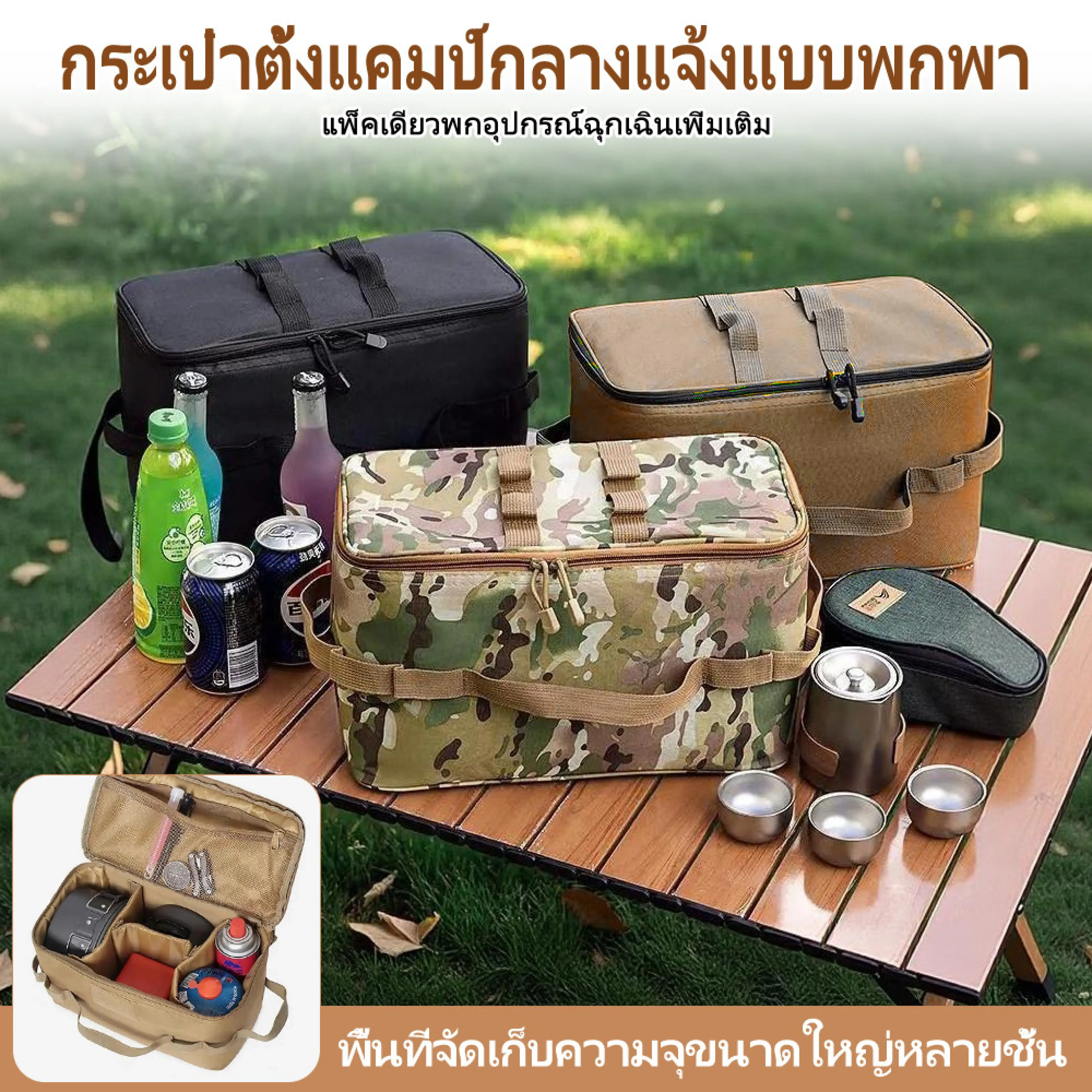 Radiumshop Camping Gear Storage Bag Is Ideal for Camping, Picnics, Travel, Outings or Storing Household Items.