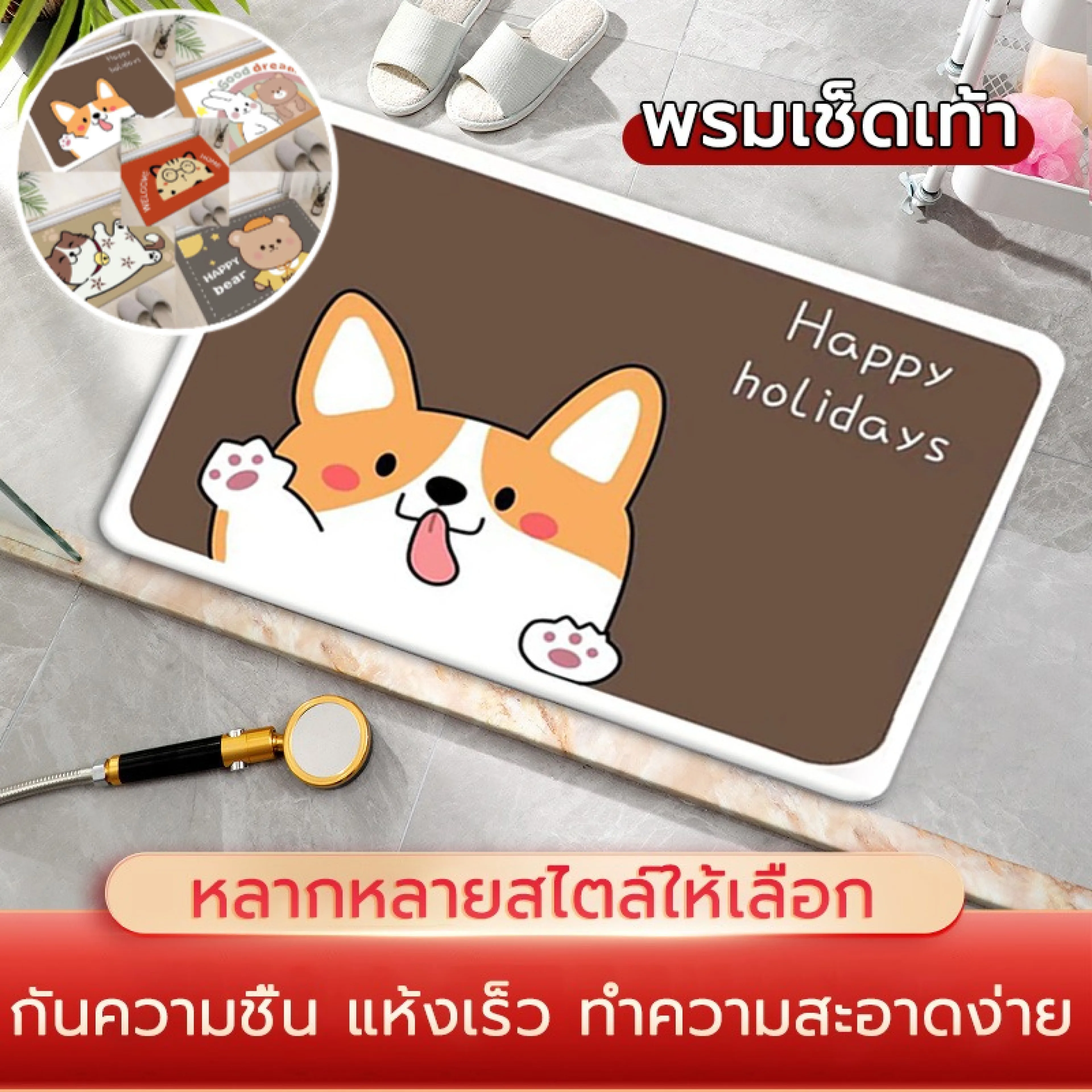 Doormats, Bathroom Rugs, Carpets That Absorb Water Well. Cute Cartoon Small Animals, Pattern Size 60 * 40 Cm. Water Absorption, Soft, Strong, Multiple Specifications, Durable.