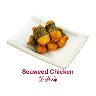 Hock Lian Huat Seaweed Chicken - Frozen