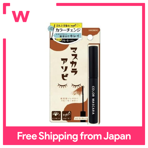 Mascara màu asobi Mascara (Màu Cam khói)