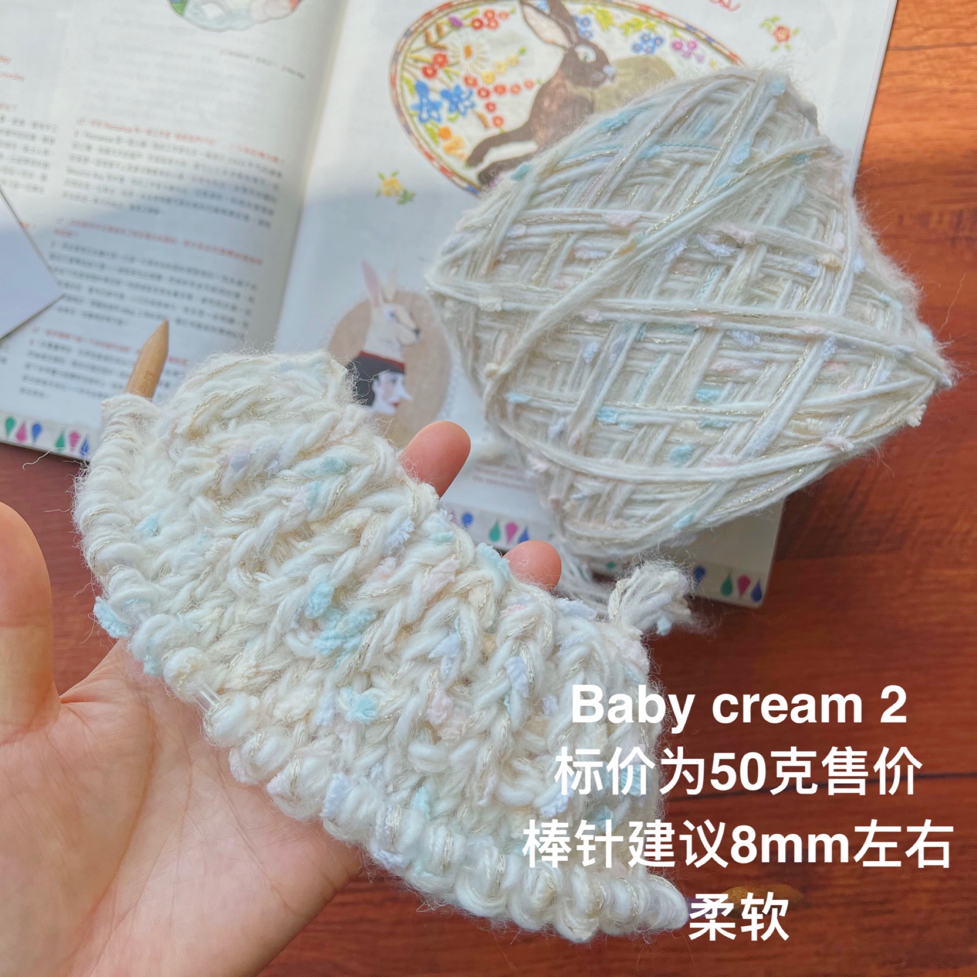 [soft]3IGP Wool Ball Coarse Yarn Hand Knitting Boyfriend Soft Woven Scarf Line Handmade Section Dyed Wool Mixed Line Characteristic Line