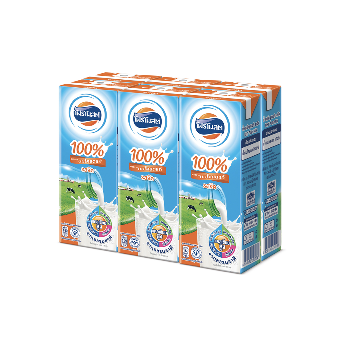 Foremost UHT Milk Plain Flavor 225ML. Pack 6 ราคา 74 บาท*ส่งฟรี