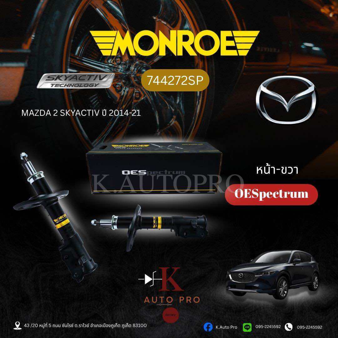 Monroe Shock Absorber (Mazda 2 Skyactiv Year 2014 -21) Code Number 744272Sp,744273Sp,378109Sp ราคา 6,400 บาท*ส่งฟรี