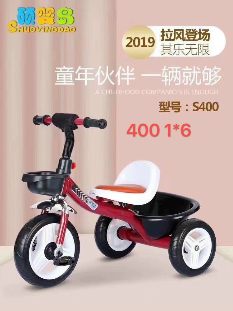 Xe 3 bánh