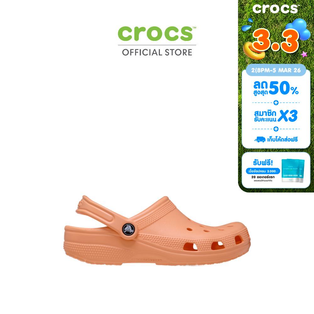 CROCS UNISEX CLASSIC CLOG MODEL 10001-86A - ELECTRIC SUNSTONE - ยี่ห้อ Crocs ราคา 2,190 บาท*ส่งฟรี