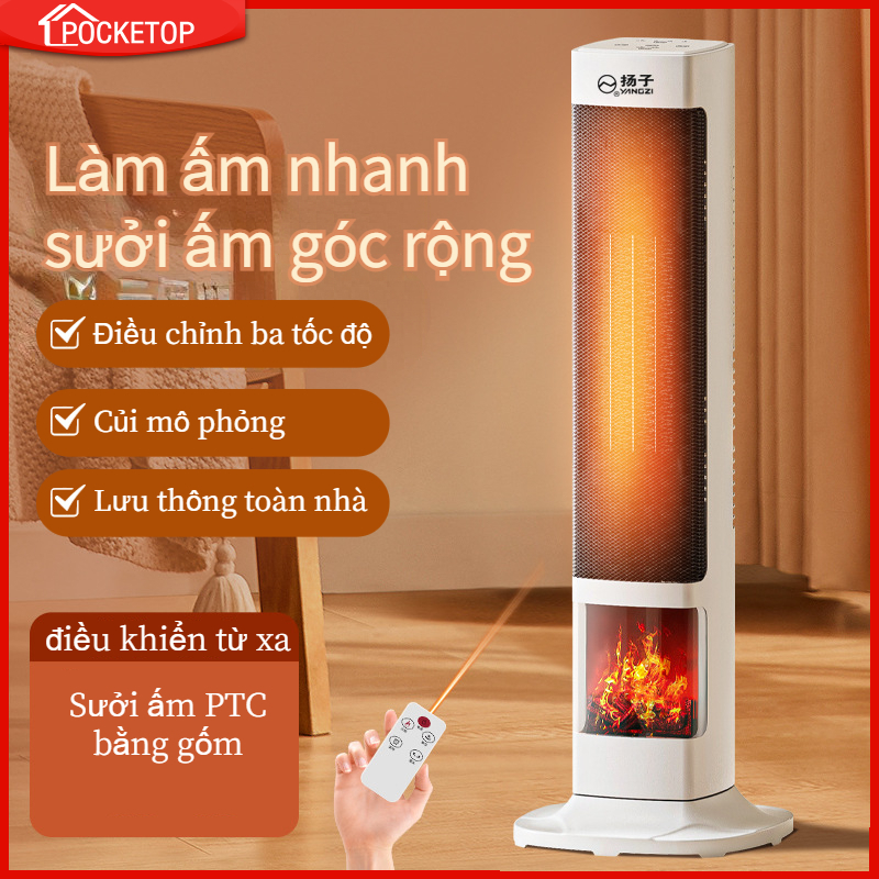 Quạt sưởi gốm Ceramic để sàn  Máy sưởi ấm đứng không khô da - Tự ngắt khi quá nhiệt nghiêng đổ - Điều khiển từ xa