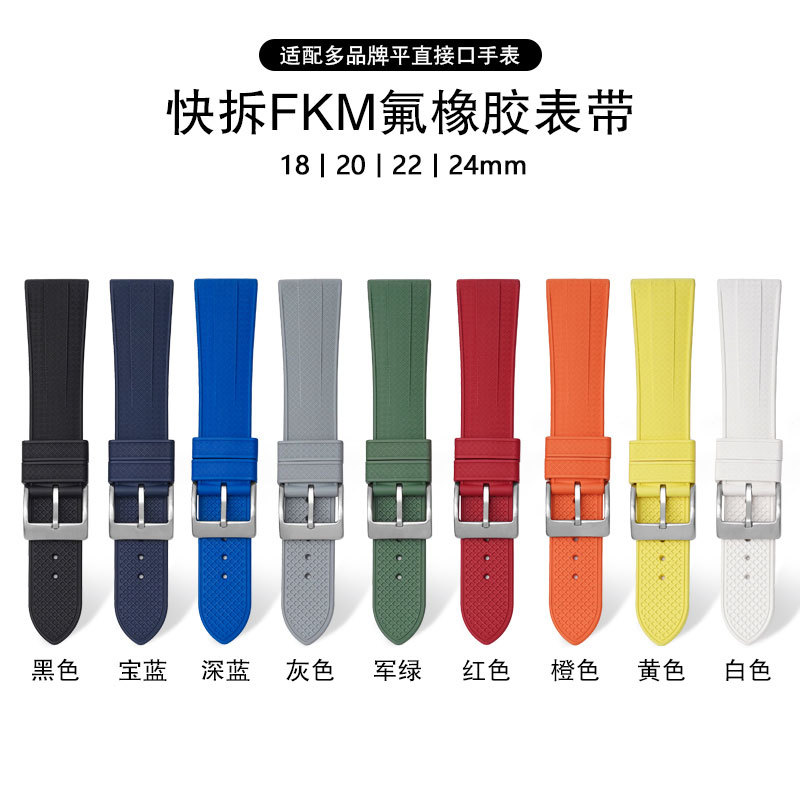 Suitable For Huawei GT4 Watch Quick Release Fluororubber Strap Waterproof Soft Non-stick Gray FKM Strap 20/22mm ราคา 417 บาท*ส่งฟรี